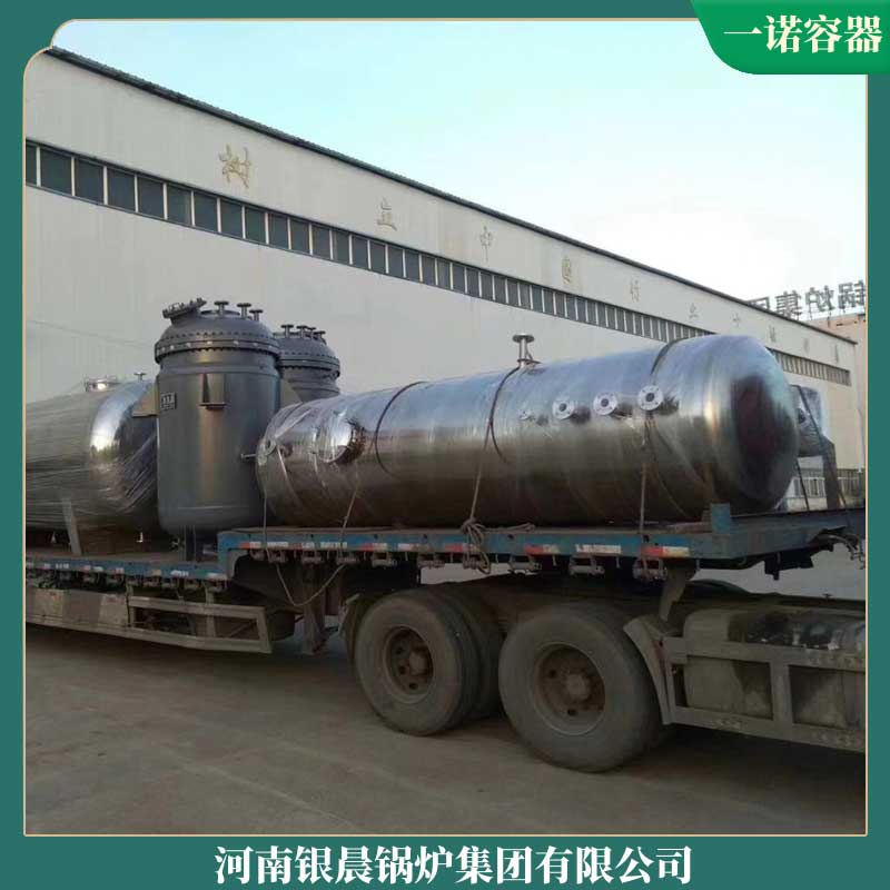 生物质供热开云篮球_开云篮球(中国集团)股份有限公司厂家