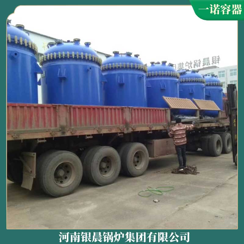 导热油炉 开云篮球_开云篮球(中国集团)股份有限公司