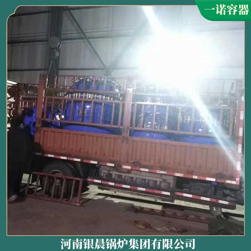 10.5mw冷凝热水开云篮球_开云篮球(中国集团)股份有限公司