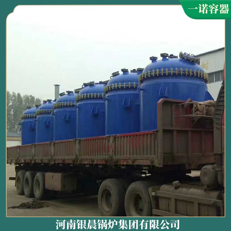 生物质开云篮球_开云篮球(中国集团)股份有限公司层燃炉