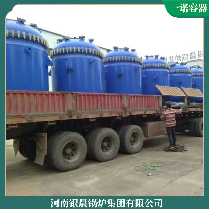 生物质开云篮球_开云篮球(中国集团)股份有限公司5吨