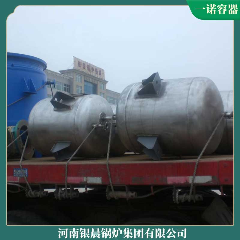 天然气开云篮球_开云篮球(中国集团)股份有限公司和生物质开云篮球_开云篮球(中国集团)股份有限公司