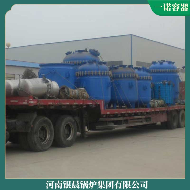 生物质开云篮球_开云篮球(中国集团)股份有限公司供暖