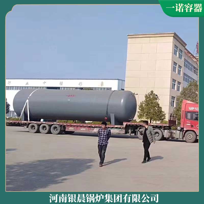 八吨冷凝开云篮球_开云篮球(中国集团)股份有限公司