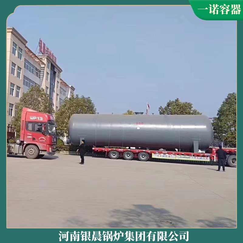 两吨燃油蒸汽开云篮球_开云篮球(中国集团)股份有限公司