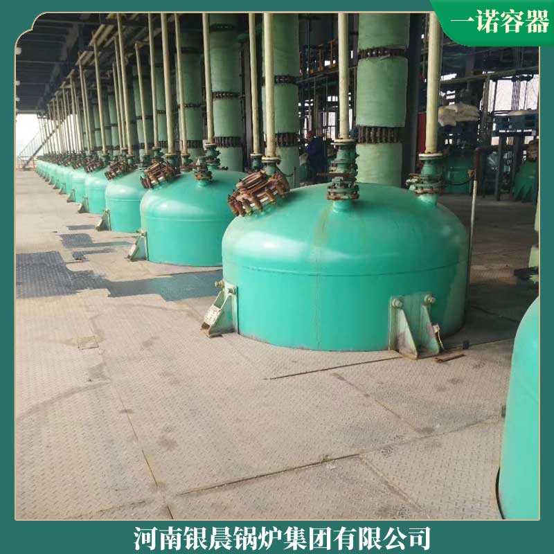 鞍山导热油开云篮球_开云篮球(中国集团)股份有限公司