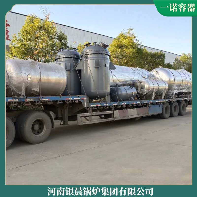 生物质 开云篮球_开云篮球(中国集团)股份有限公司