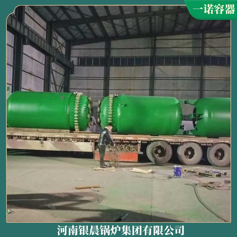 生物质开云篮球_开云篮球(中国集团)股份有限公司生产厂家