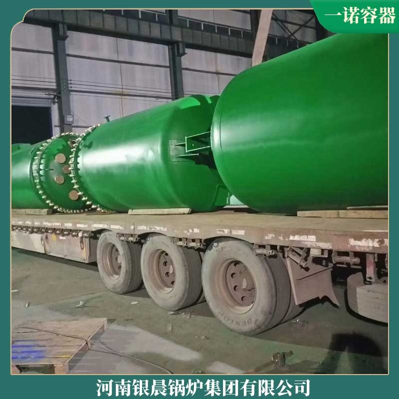 导热油开云篮球_开云篮球(中国集团)股份有限公司生产商