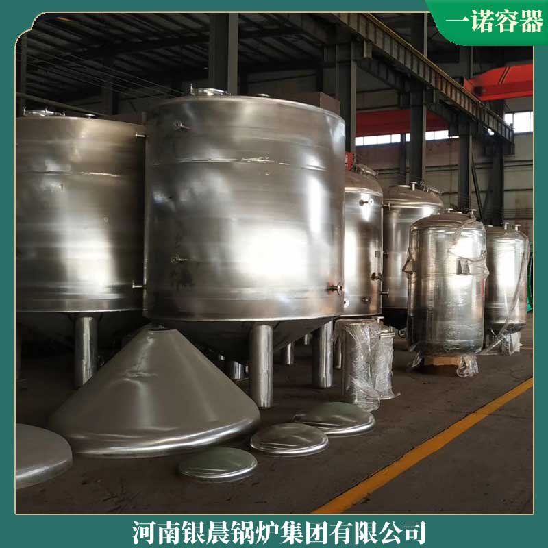 600万大卡蒸汽开云篮球_开云篮球(中国集团)股份有限公司