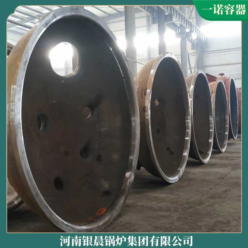 六吨生物质开云篮球_开云篮球(中国集团)股份有限公司