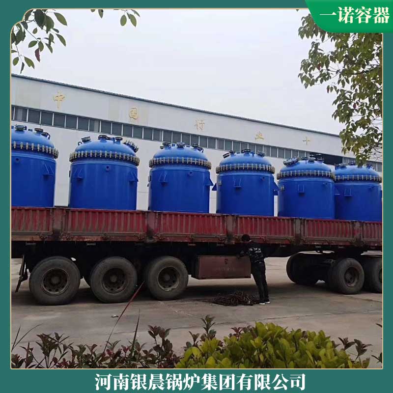 4吨天然气导热油开云篮球_开云篮球(中国集团)股份有限公司