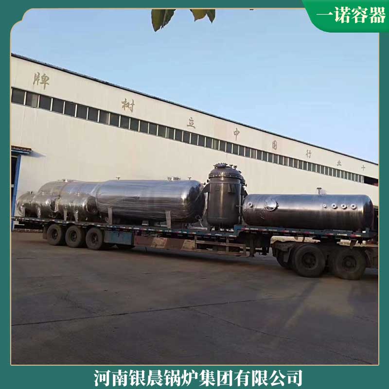 环保燃煤导热油开云篮球_开云篮球(中国集团)股份有限公司厂家