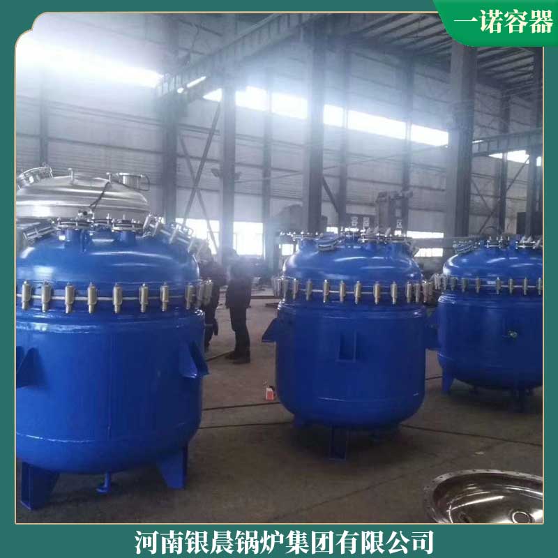 导热油开云篮球_开云篮球(中国集团)股份有限公司导热油