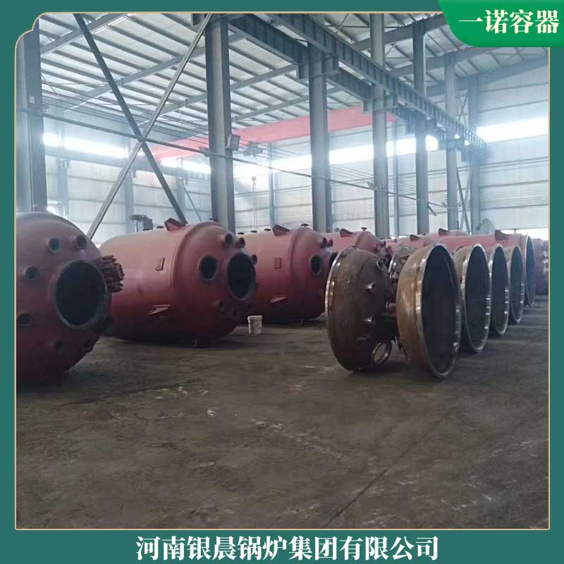 新型生物质开云篮球_开云篮球(中国集团)股份有限公司