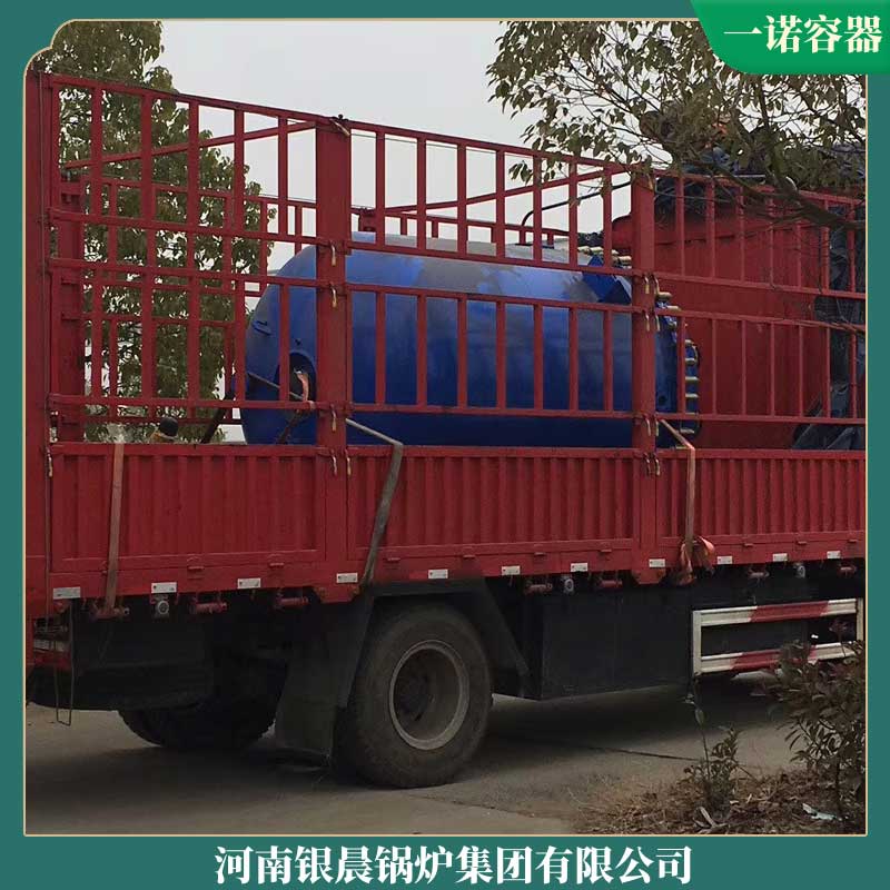 5吨生物质蒸汽开云篮球_开云篮球(中国集团)股份有限公司