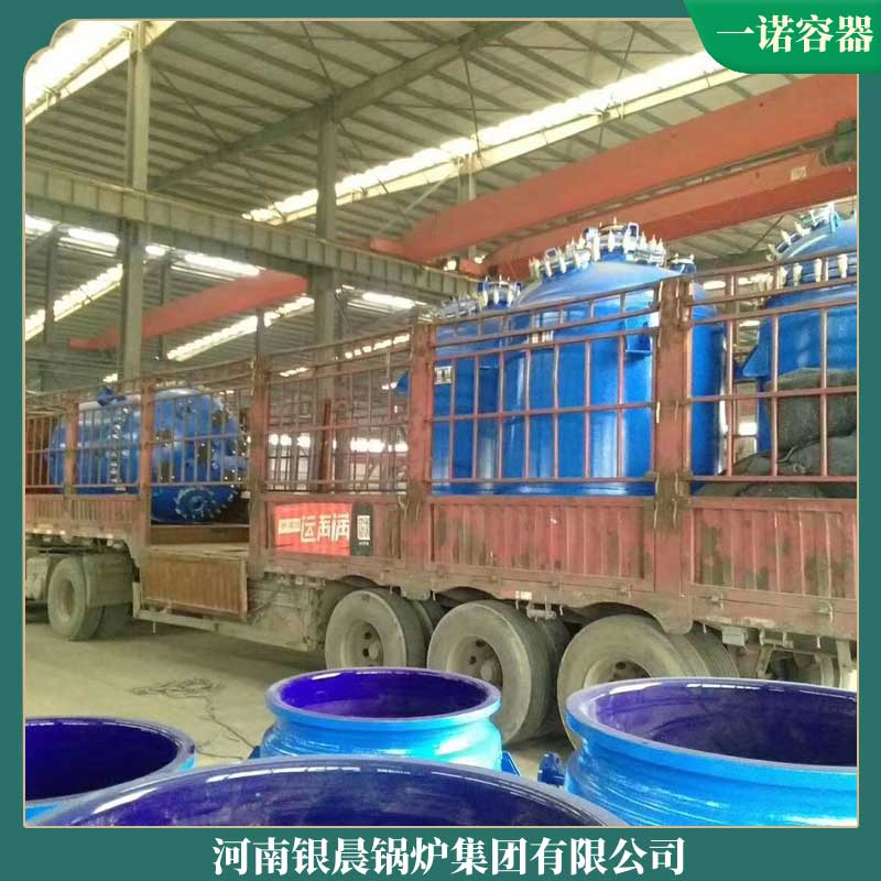 生物质开云篮球_开云篮球(中国集团)股份有限公司多少钱一台银晨开云篮球_开云篮球(中国集团)股份有限公司客服燃煤两用开云篮球_开云篮球(中国集团)股份有限公司