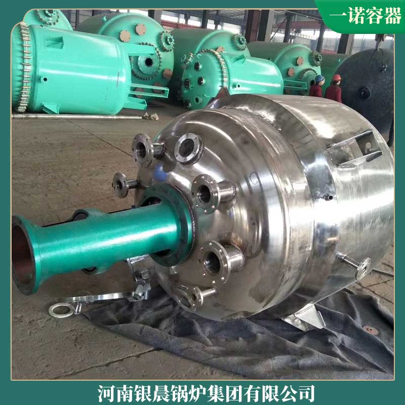 一吨冷凝燃油开云篮球_开云篮球(中国集团)股份有限公司