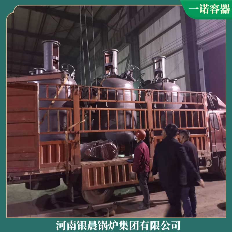 四吨低氮冷凝蒸汽开云篮球_开云篮球(中国集团)股份有限公司