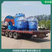 江苏CLHS0.24-85/60-QY天然气热水开云篮球_开云篮球(中国集团)股份有限公司