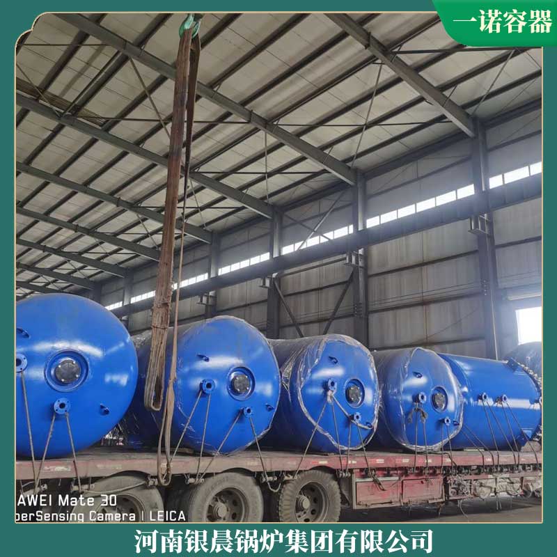 八吨燃油蒸汽开云篮球_开云篮球(中国集团)股份有限公司