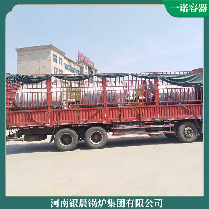 生物质开云篮球_开云篮球(中国集团)股份有限公司生物质的