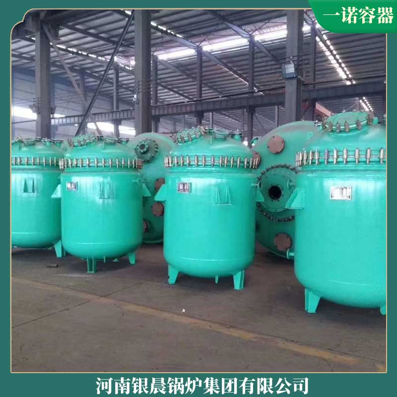 燃煤立式导热油开云篮球_开云篮球(中国集团)股份有限公司