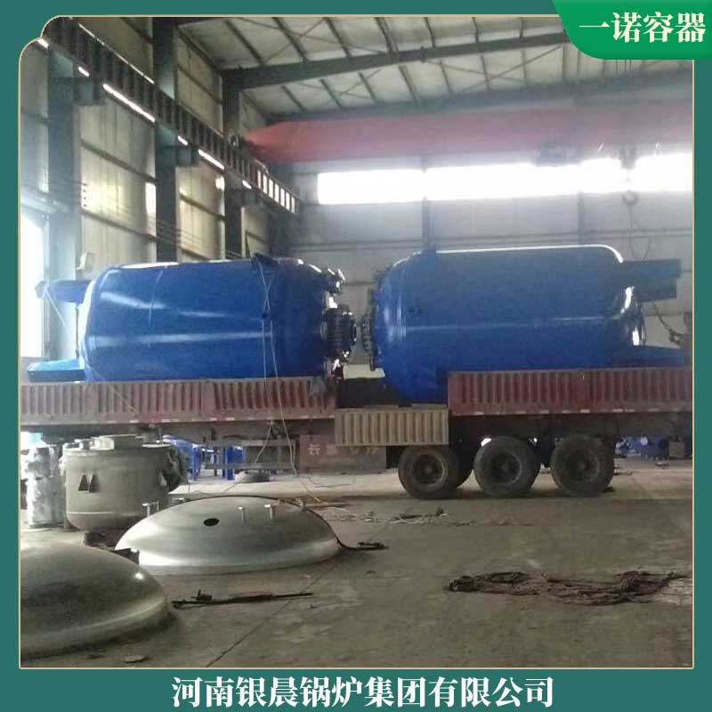 8t低氮开云篮球_开云篮球(中国集团)股份有限公司