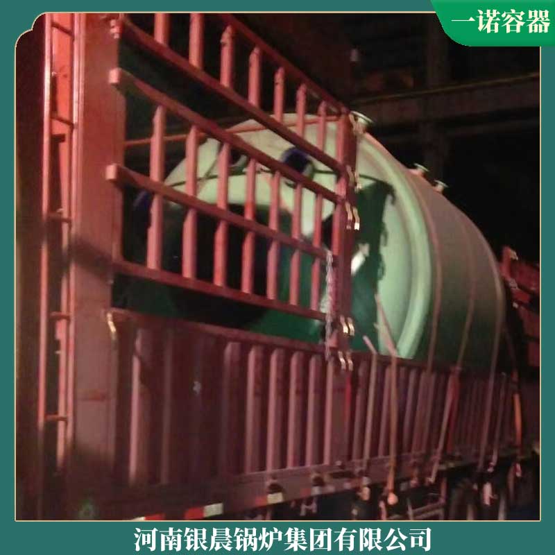 大型工业导热油开云篮球_开云篮球(中国集团)股份有限公司