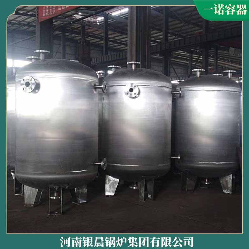 6吨导热油开云篮球_开云篮球(中国集团)股份有限公司