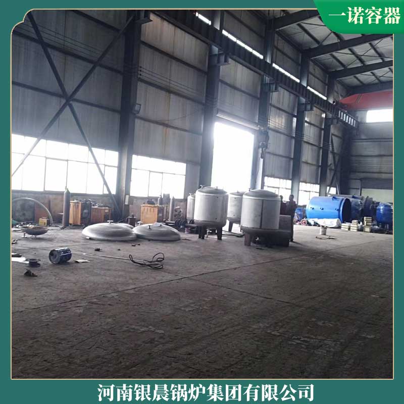 250万大卡导热油开云篮球_开云篮球(中国集团)股份有限公司