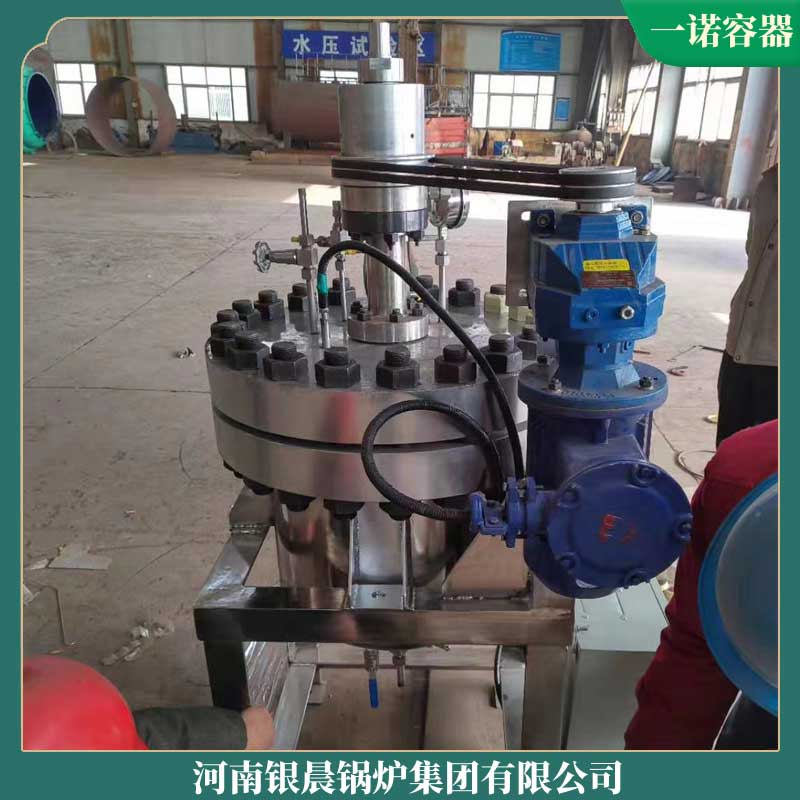 生物质煤两用开云篮球_开云篮球(中国集团)股份有限公司