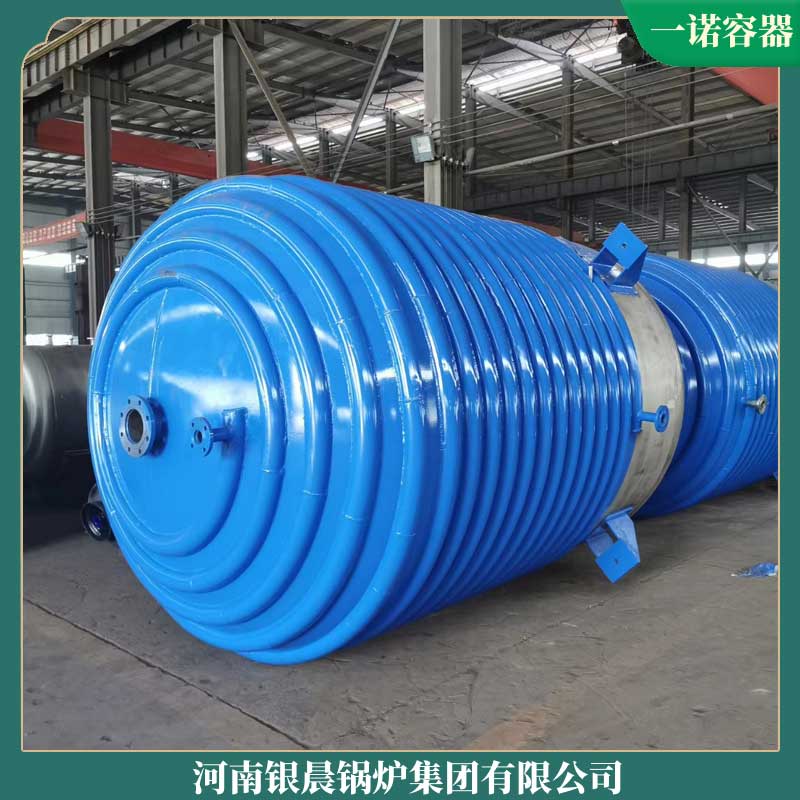 四吨导热油开云篮球_开云篮球(中国集团)股份有限公司