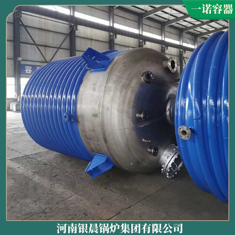 蒸汽生物质开云篮球_开云篮球(中国集团)股份有限公司厂