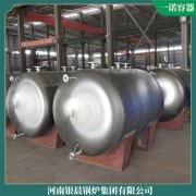 小型蒸汽开云篮球_开云篮球(中国集团)股份有限公司多少钱0.7吨技术领先的