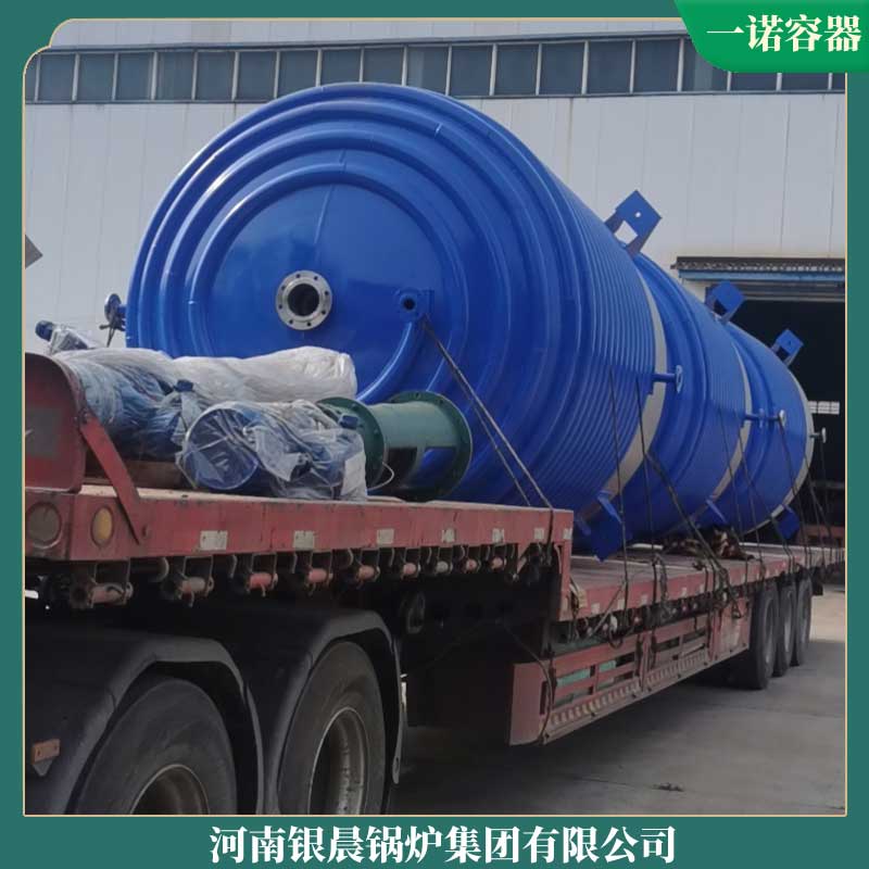 开云篮球_开云篮球(中国集团)股份有限公司生物质燃料厂家