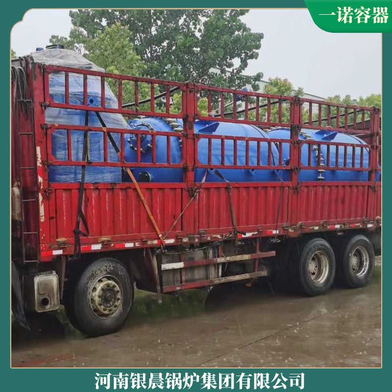 导热油开云篮球_开云篮球(中国集团)股份有限公司制造商