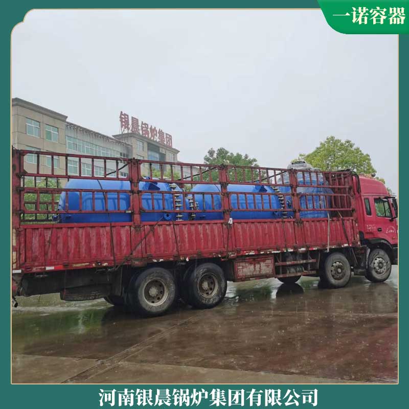 哪里有节能导热油开云篮球_开云篮球(中国集团)股份有限公司