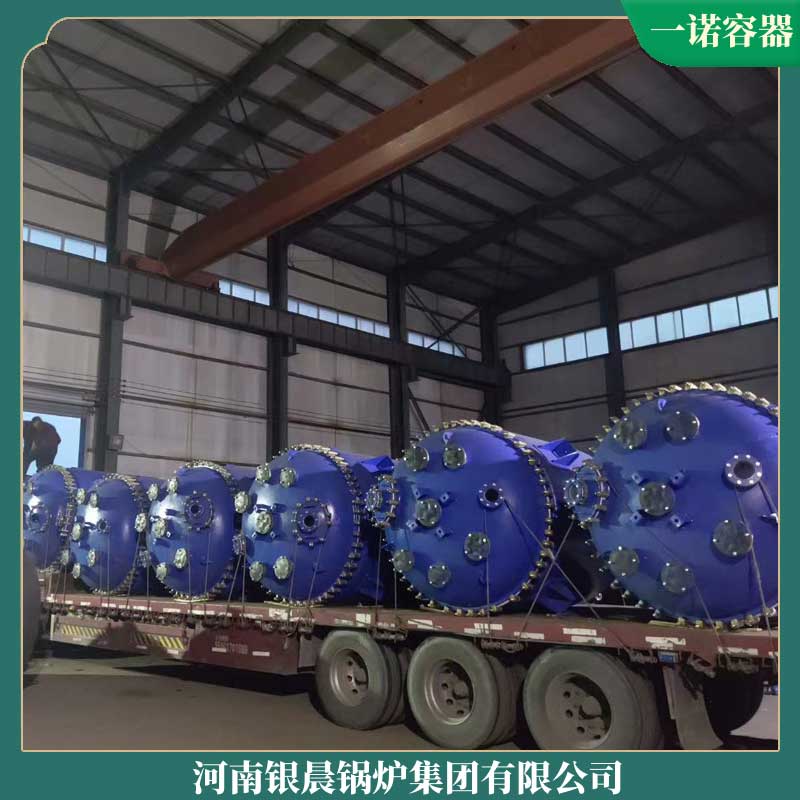 三吨柴油开云篮球_开云篮球(中国集团)股份有限公司