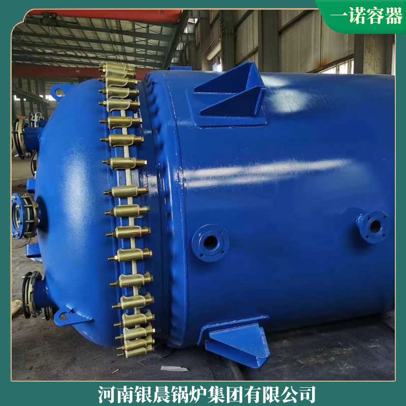 天然气导热油开云篮球_开云篮球(中国集团)股份有限公司厂