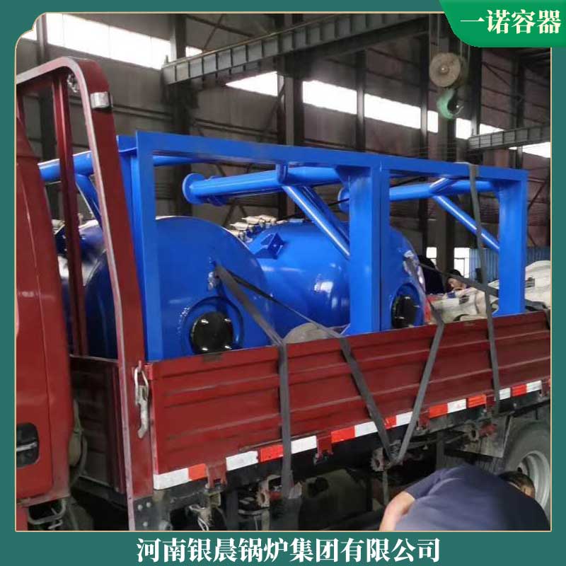 4吨生物质生物质开云篮球_开云篮球(中国集团)股份有限公司