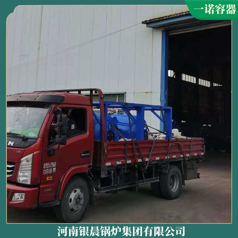 700万大卡导热油开云篮球_开云篮球(中国集团)股份有限公司