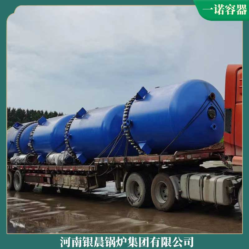 节能生物质开云篮球_开云篮球(中国集团)股份有限公司多少钱