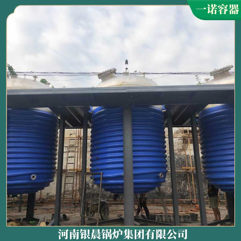 生物燃料蒸汽开云篮球_开云篮球(中国集团)股份有限公司