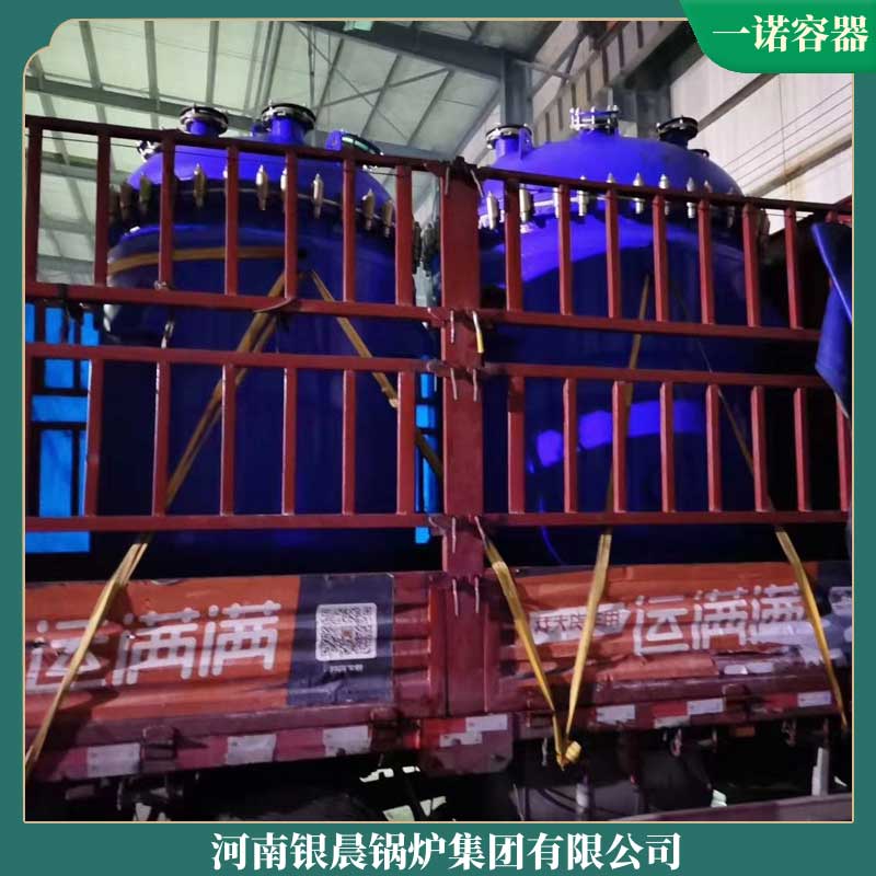 生物质节能开云篮球_开云篮球(中国集团)股份有限公司