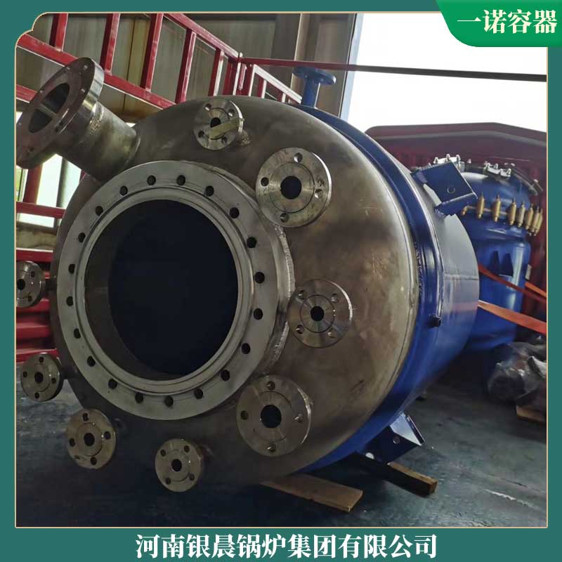 一吨真空热水开云篮球_开云篮球(中国集团)股份有限公司