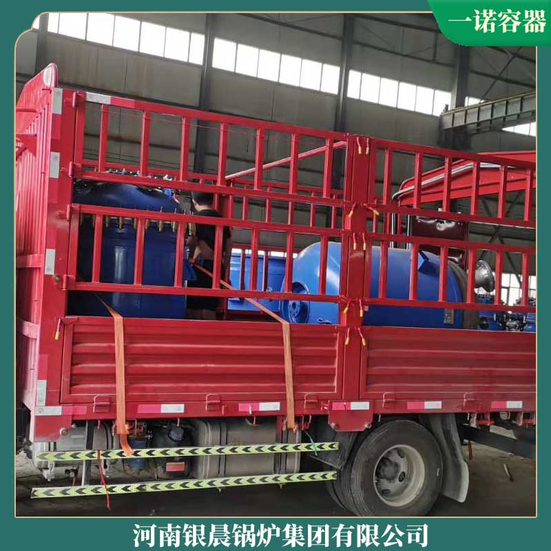 导热油的开云篮球_开云篮球(中国集团)股份有限公司