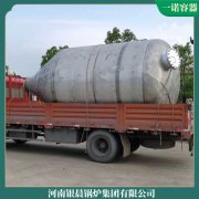 半吨蒸汽开云篮球_开云篮球(中国集团)股份有限公司报价10吨如何选择呢