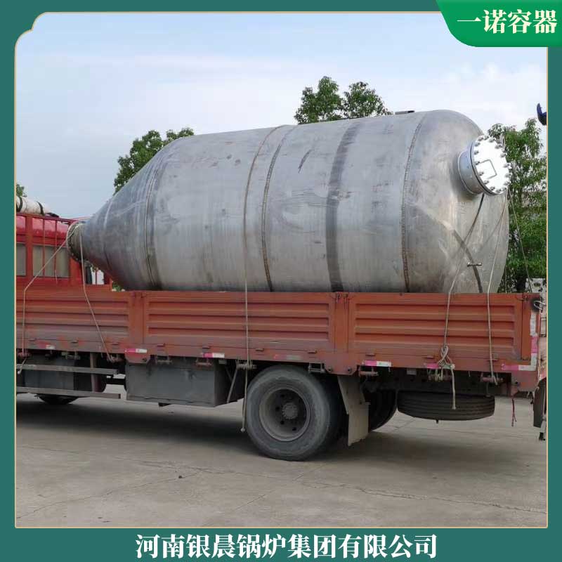 柴油导热油开云篮球_开云篮球(中国集团)股份有限公司