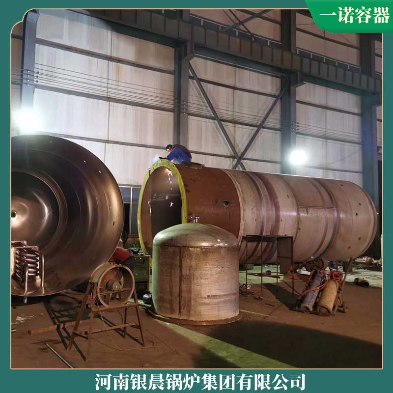 导热油 加热油炉厂家银辰开云篮球_开云篮球(中国集团)股份有限公司厂工业热水燃气热水开云篮球_开云篮球(中国集团)股份有限公司